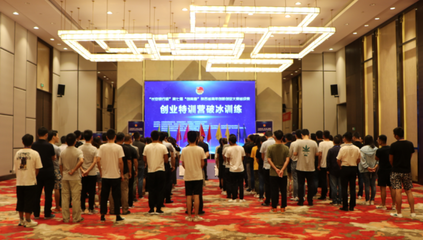 第七届“创青春”陕西省级半决赛结果出炉 24个项目入围决赛